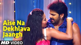 Full Bhojpuri Video - Aise Na Dekhlava Jaangh [ Feat. Monalisa ] Saiyan Ji Dilwa Mangelein