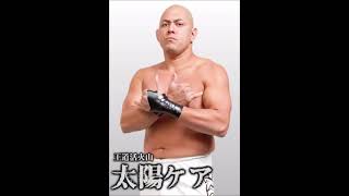 Japanese Wrestling Classics (Episode 5 with Taiyo Kea)