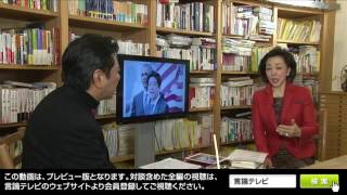 【櫻LIVE】第219回 - 石橋 文登・産経新聞政治部長 × 櫻井よしこ（プレビュー版）