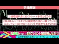 【バイナリーオプション】cciだけで日給63万稼げるとか言う裏技手法を検証してイくわよ♪【バイナリー初心者】【バイナリー必勝法】