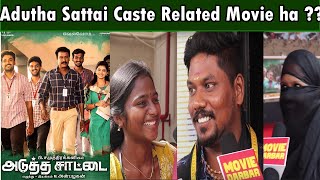 Adutha Saattai Public Review | Samuthirakani, Athulya | Adutha Saattai Movie Review | Movie Darbar