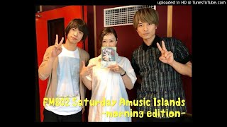 20180721 FM802 （SATURDAY AMUSIC ISLANDS MORNING EDITION）　WEAVER