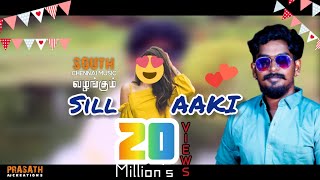 Sudhakar Sillaakkii song Sudhakar Sillaakkii song