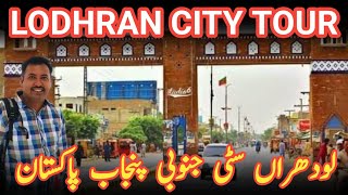 Discover Lodhran City