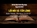 BÀI HỌC KINH THÁNH HẰNG NGÀY | 16.3.2023 | CHỦ ĐỀ:LỜI NÓI VÀ TẤM LÒNG | KINH THÁNH:MA-THI-Ơ 12:33-37