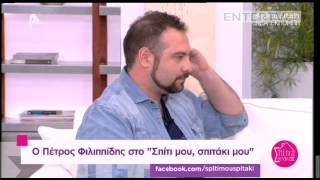 Entertv: Φιλιππίδης για Μπουλά: «Για μένα ο Σάκης δεν έχει φύγει...»