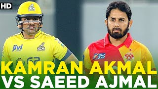Kamran Akmal vs Saeed Ajmal | Peshawar Zalmi vs Islamabad United | HBL PSL | M1E1A