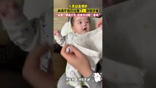 #人类幼崽 喝奶你见过这样的吗😊？淋漓尽致的诠释了：嗷嗷待哺”#孩子成长   #人类幼崽到底有多可爱 #宝宝 #baby