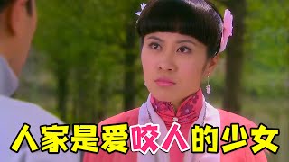 The Republic of China romantic drama \