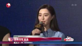 看看星闻 |五项提名在手！冯小刚、范冰冰抵台“战金马”