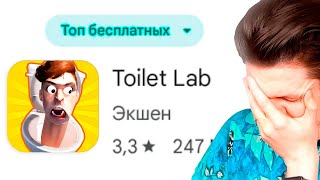 ОБМАН ФАНАТСКИХ МОБИЛЬНЫХ ИГР...