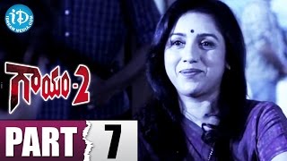 Gaayam 2 Full Movie Part 7 || Jagapati Babu, Vimala Raman || Praveen Sri || Ilayaraja