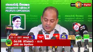 ආණ්ඩුවට උපදෙස් දීලා තියෙන විශේෂඥයෝපට්ටපල් බොරු කියලා තියෙන්නේ  - මරික්කාර්