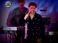 Amar Shilpi Tumi Kishore Kumar | Stage Show | Kumar Sanu | Live | Dhaka | Bangladesh| LoveUSanuDa...