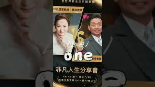 抖音 magic美極客看看全球夥伴怎麼做美極客的