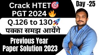 HTET PGT Math 2023 Previous year paper  solution |rkc math Day 25 | tricky questions with solution