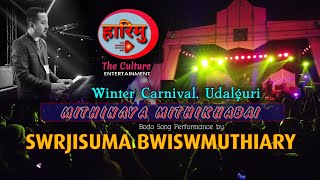 Mithinaya Mithikhabai || Swrjisuma || Winter Carnival Udalguri