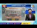 ts e challan website server down machilipatnam car incident ganjayi cabin in lorry 10tv news