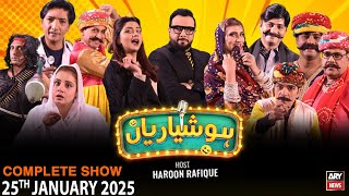 Hoshyarian | Haroon Rafiq | Saleem Albela | Agha Majid | Comedy Show | 25th Jan 2025