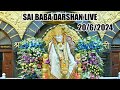 Live Shirdi Sai Baba Temple : 20 JUN 2024 ToDay Shirdi Live