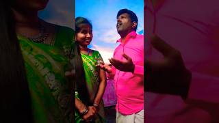 தூதுவளை இலை அரைச்சி 💕 #shorts #trending #love #song #subscribeviralvideo