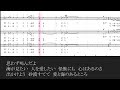 【合唱曲】怪獣のバラード ステレオ再生 左アルト 右 男声 テノール 歌詞 楽譜付き岡田富美子 東海林修