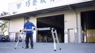 Chiao Teng Hsin Ladder, Taiwan Ldder, 鋁梯，工作梯，關節梯, step ladder