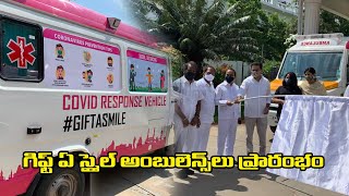 గిఫ్ట్ ఏ స్మైల్ అంబులెన్సులు ప్రారంభం | KTR | #GIFTASMILE - NamastheTelangana