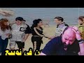 متركزش - اخطاء الكارثه الهزليه المشاغبون في نويبع