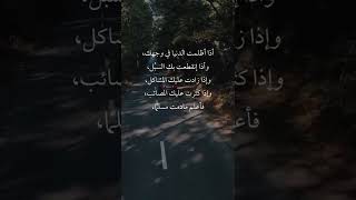 إذا أظلمت الدنيا 💌