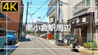 【2022年5月】JR南小倉駅周辺を歩いてみた【4K】