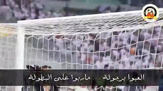 رعب لابا كودجو و رفاقه لاعبى نهضة بركان من جماهير الزمالك ببرج العرب  وصرخة العشرين