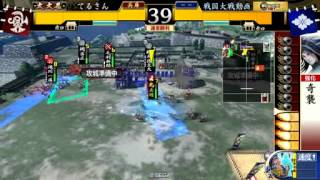 【戦国大戦】秀長君に金星を６【大戦国】