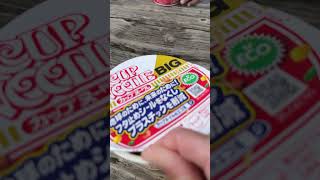 【ビックリマンチョコ開封】九千部山で開封！とうとうこの時が来た…。