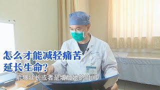 母亲身患癌王，女儿寻求特效药，医生：有药，但适用人群仅10%