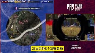 PUBG职业选手账号永封遭禁赛后续，老板去蓝洞总部讨说法！