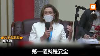 波洛西：被稱「台灣的朋友」是很大讚美