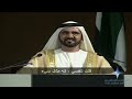 Mohammed bin Rashid speech at the Free University of Berlin