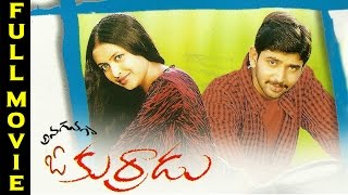 Anaganagaa O Kurradu Telugu Full Length Movie || Rohit, Rekha || Telugu Hit Movies