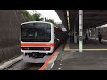 武蔵野線209系500番台 船橋法典駅到着シーン