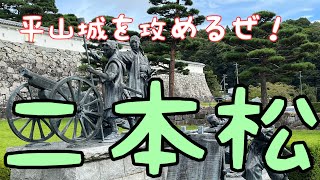 日本一周自転車旅　６５日目　福島から郡山へ