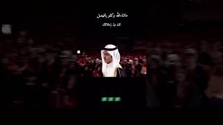 تكريم الطلاب السعوديين الفائزين بالمراكز الاولى في معرض ايسف 2023 في امريكا بالبشت العربي #السعودية