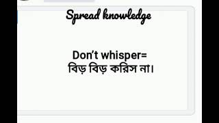 যখনই কারো কাছে কিছু পাওয়ার আশা করবেন আপনি কষ্ট পাবেন। কোনো কিছু চাইতে হলে একমাত্র আল্লাহ কাছে চান।