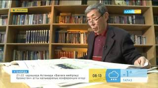 «Егемен Қазақстан» республикалық газетінің өзекті мақалаларына шолу