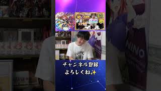 【モンスト】人気投票ガチャで事件発生！？ #モンスト #ゼロアビ #人気投票