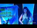 Actress SEMBA (manasa) stage performance with ABEEBA dance academy for lala kada santhi song