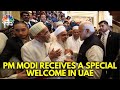 PM Modi's 7th UAE Visit: Meets UAE President & Inaugurates First Hindu Temple | N18V | CNBC TV18