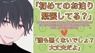 【女性向けボイス】生理痛で辛く泣きたい病み彼女…付き合いたてで本音を言えない繊細なあなたを優しい年上彼氏が慰め看病し添い寝、寝かしつけて甘やかす。【シチュエーションボイス/女の子の日/睡眠導入/低音】