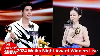 2024 Weibo Night Award List: Xiao Zhan and Zhao Liying won the Weibo Queen title again after 9 years