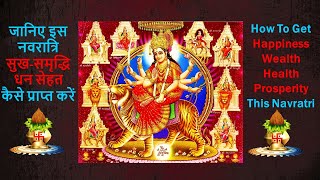 #Navratri#whatsapp#Status#video 2018#Maa Durga #Status#Whatsapp Video#Navratri status #Best status